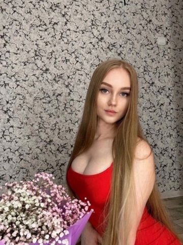 Услада
